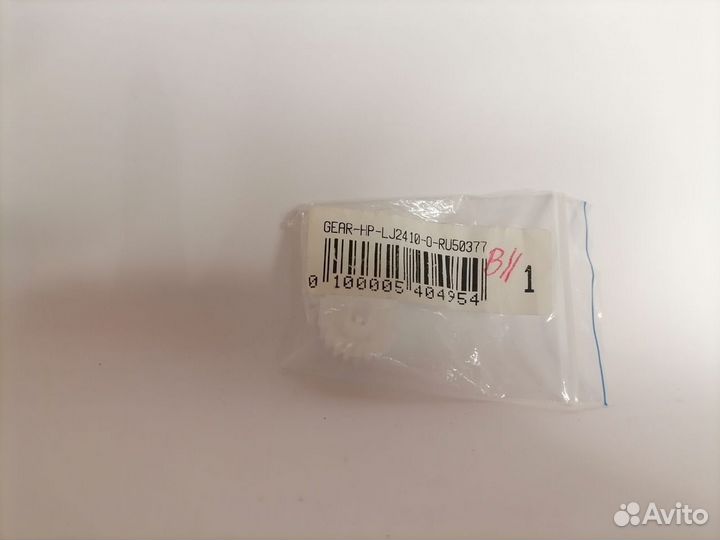 RU5-0377 Шестерня привода термоблока 21T HP LJ2410
