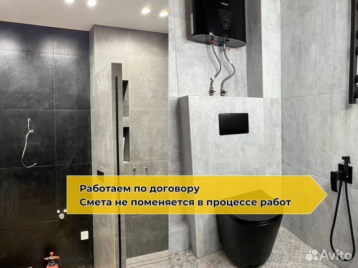 Керамическая плитка: Ремонт любой сложности