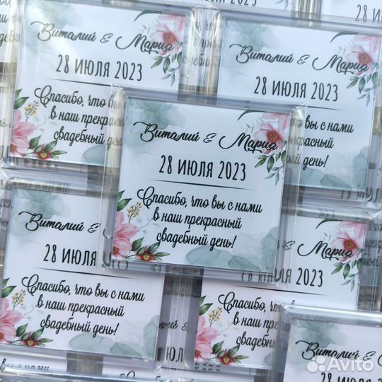 Свадебные магниты гостям (презенты)