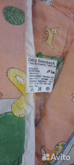 Детское одеяло