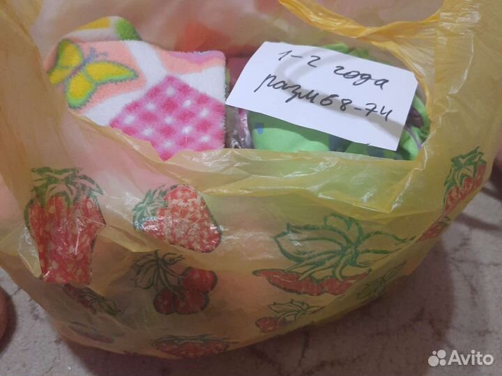 Продам детскую одежду 1-2 года размер