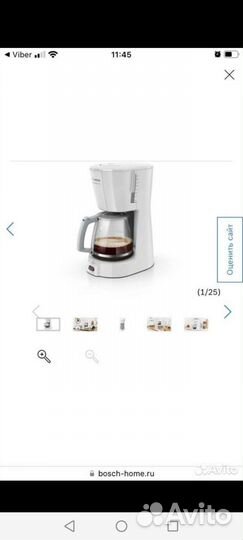 Кофеварка для офиса капельная bosch