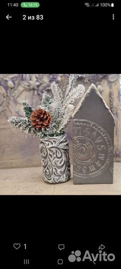 Подарки ручной работы