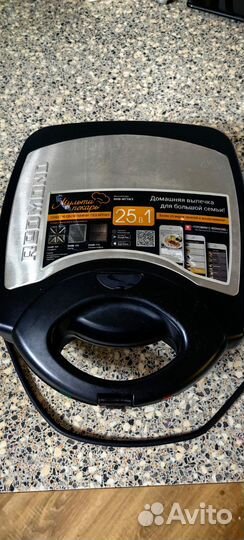 Мультипекарь Redmond RMB-M716/3