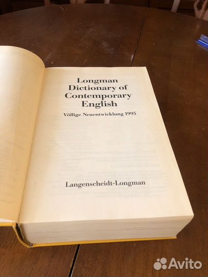 Английский словарь