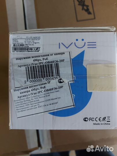 Камера видеонаблюдения ivue
