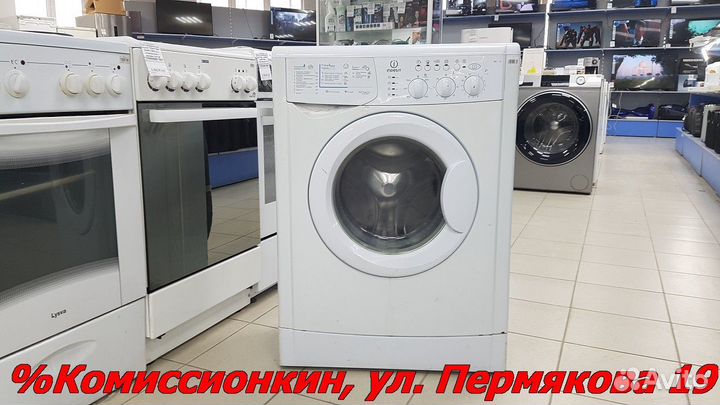 Стиральная машина