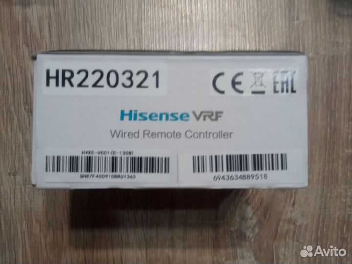 Настенный пульт Hisense VRF