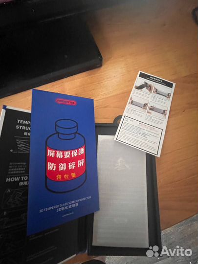 Защитное стекло на iPhone 13 и 13 pro remax