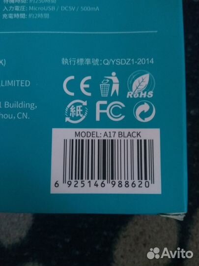 Беспроводные наушники новые