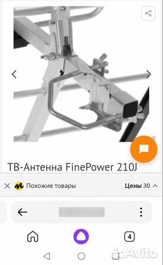 Антенна для тв уличная