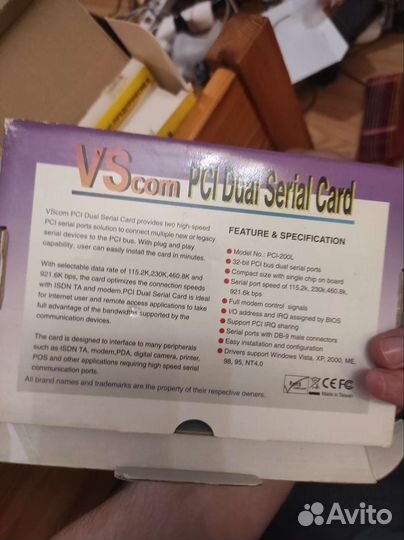 PCI dual serial card
