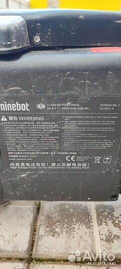 Гироскутер Segway Ninebot mini