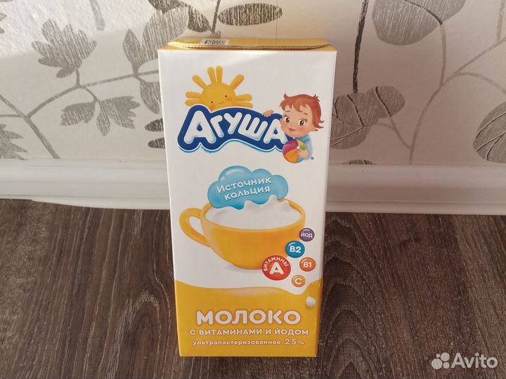 Молоко Агуша 2,5 литровое