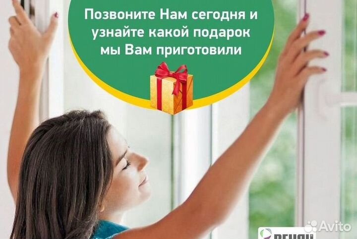 Остекление окон и балконов пвх