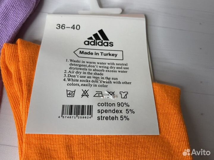Носки adidas высокие женские