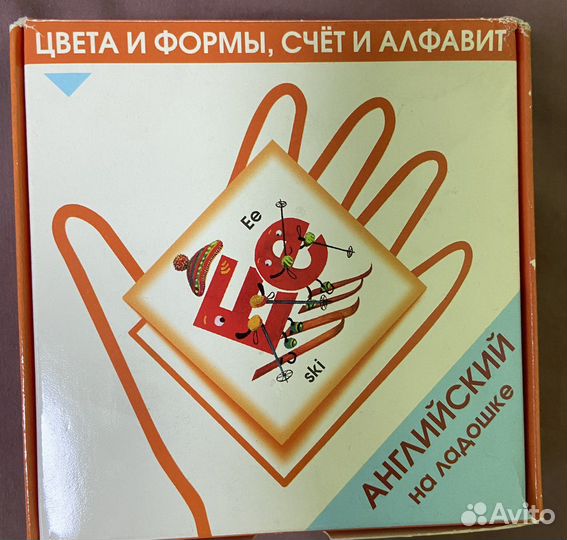 Карточки. Английский на ладошке