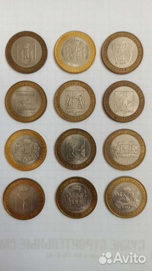 Монеты биметаллические