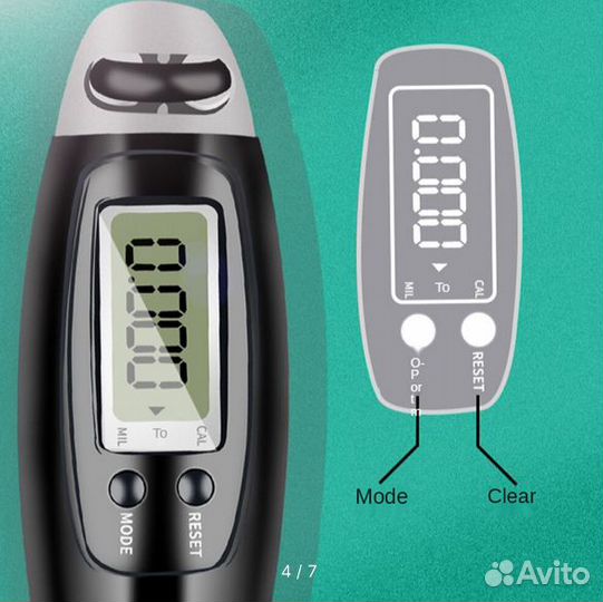 Скакалка электронная для фитнеса