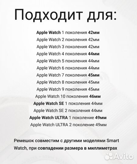 Тканевый ремешок для apple watch