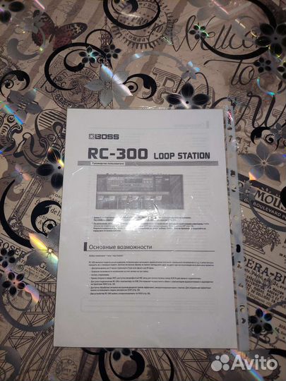 Boss rc 300 loop station
