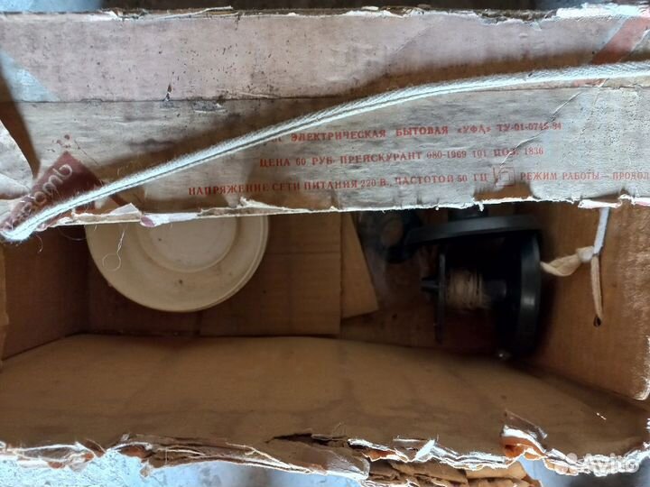 Электрическая прялка 