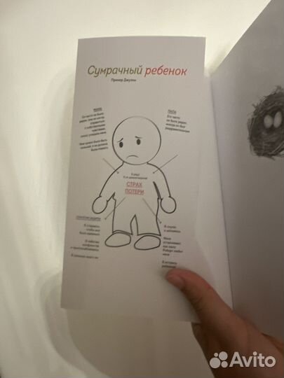 Книга