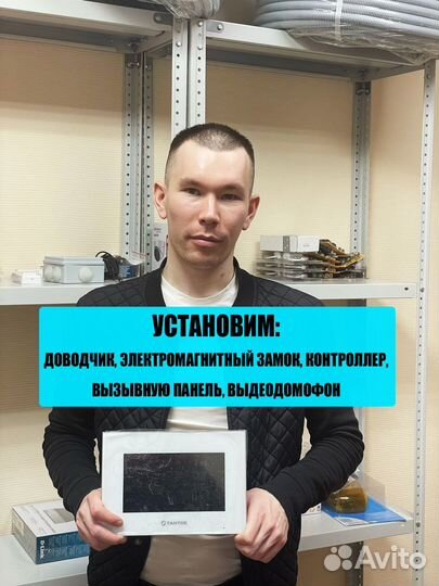 Установка скуд: замков, доводчиков, видеодомофонов