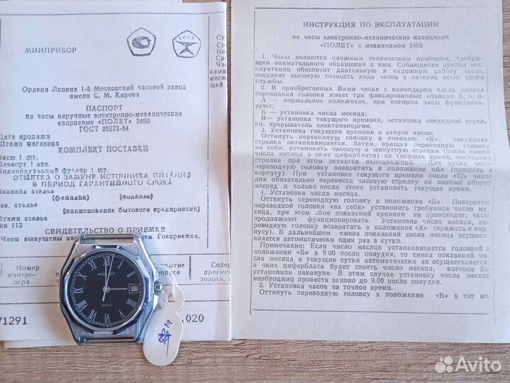 Часы женские чёрные, Ретро часы 1991 г