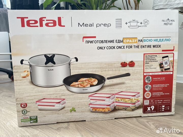 Набор посуды tefal