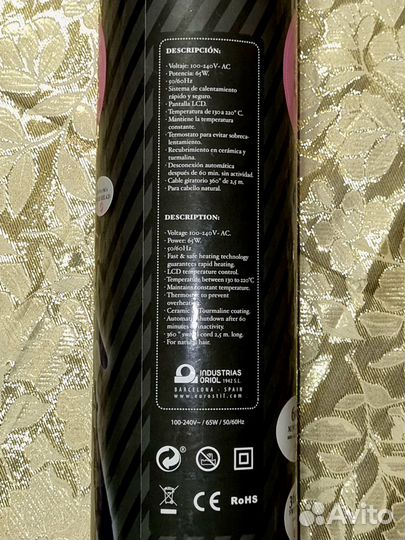 Щипцы для завивки и выпрямления волос eurostil