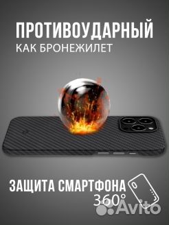 Чехол для iPhone 13 Pro Pitaka