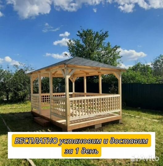 Деревянные беседки
