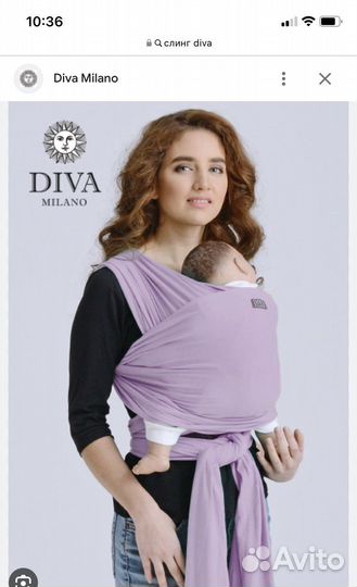 Слинг шарф diva milano