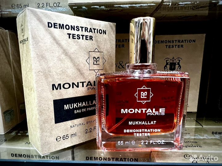 Montale mukhallat