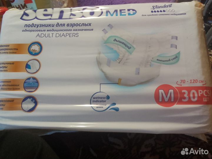 Памперсы для взрослых 2 размер М