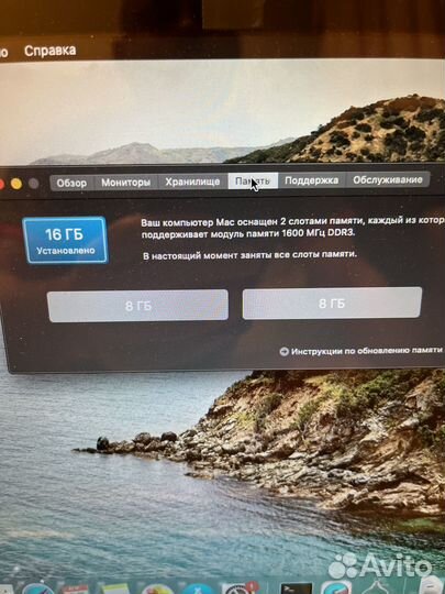 MacBook Pro 13 i7/16gb/512gb