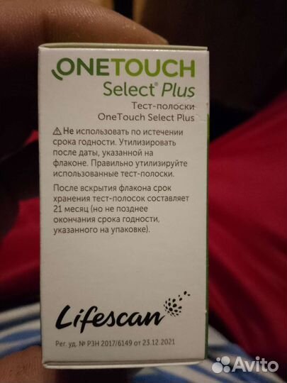 Тест полоски