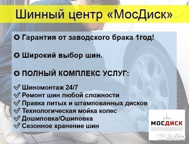 Pirelli Scorpion Verde All Season 285/60 R18 120V