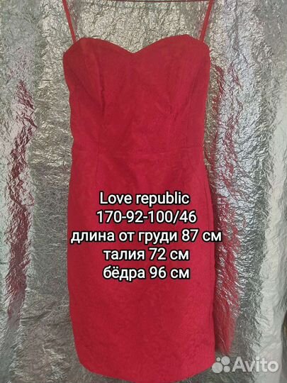Вечерние платья