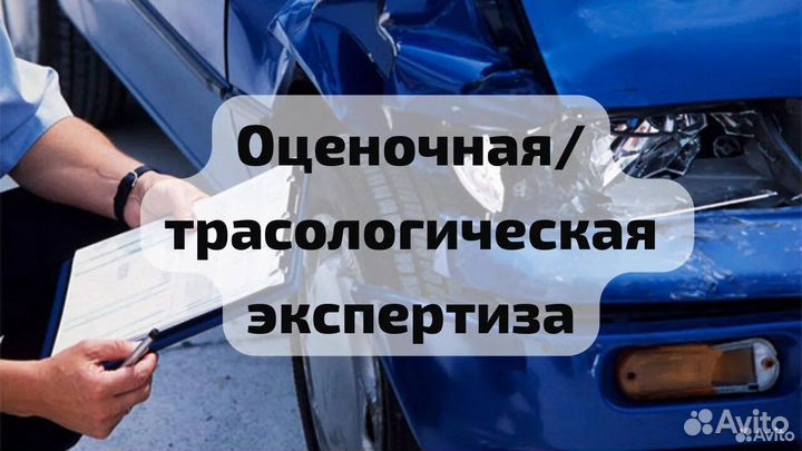 Экспертиза двс, кпп/ экспертиза после дтп