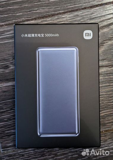 Xiaomi Ultra Thin Power Bank 5000mAh PB0520MI