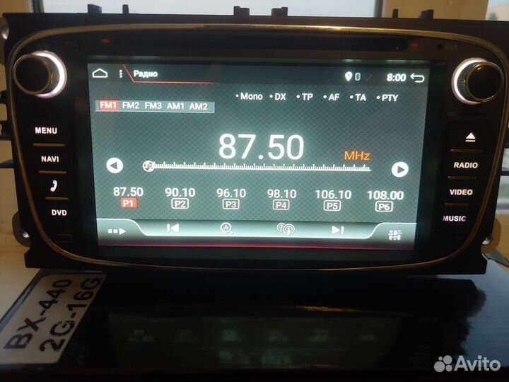 Магнитола 2 din android