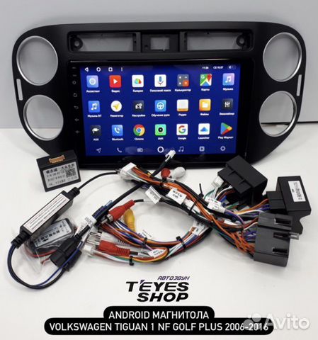 Андроид магнитола VW Tiguan 1 NF Golf Plus 06-16