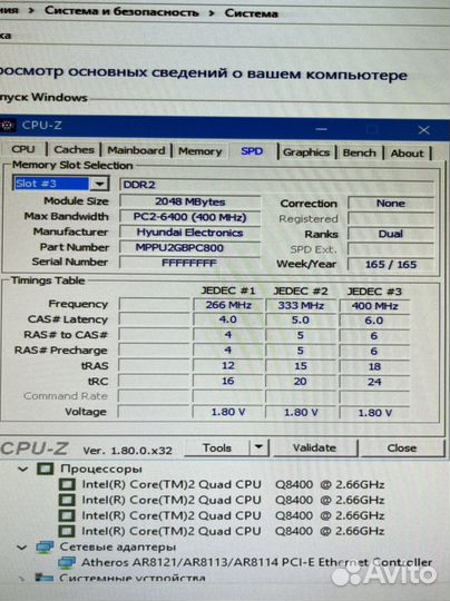 Оперативка Ezy DDR2 2 GB 800MHz