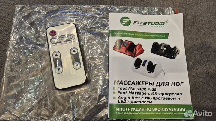 Массажер для ног с подогревом