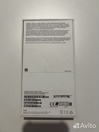 iPhone 11, 128 ГБ