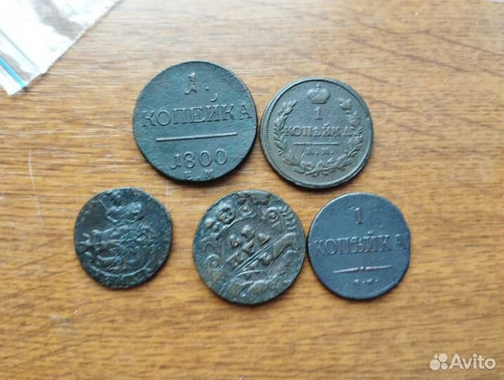 Монеты царской россии