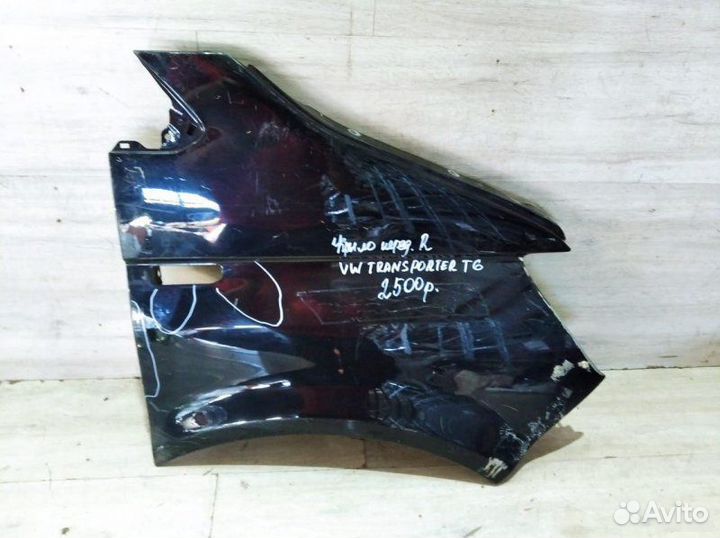 Крыло Volkswagen