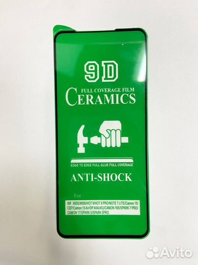 Защитное стекло OnePlus 9RT глянцевая керамика